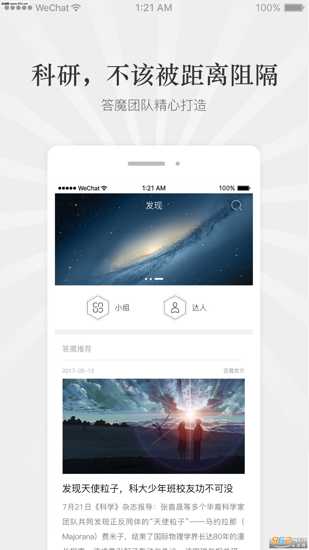 ��ħ��������v1.8.2��ͼ2