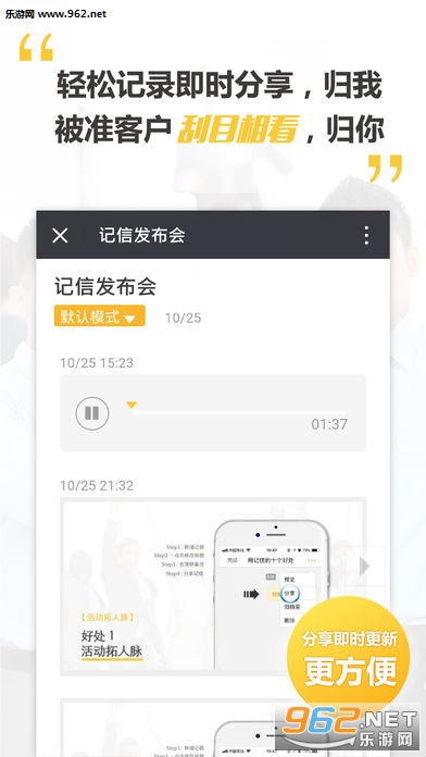 ����app�ֻ���v5.1.3.0123��ͼ0