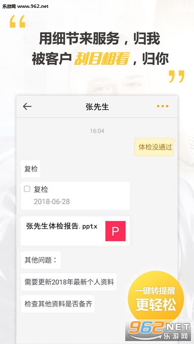 ����app�ֻ���v5.1.3.0123��ͼ1