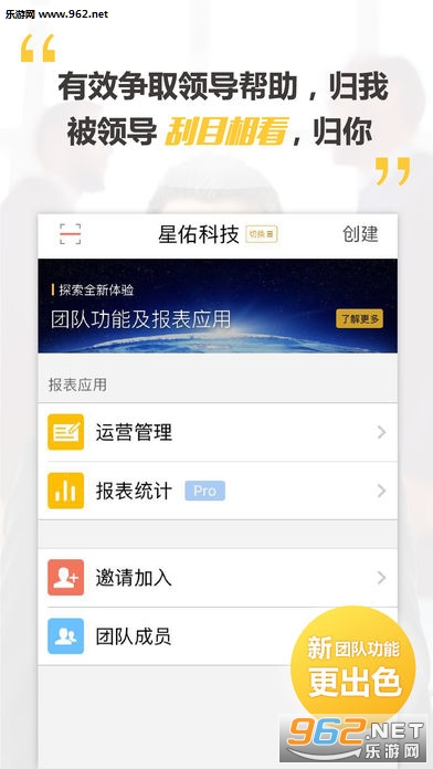 ����app�ֻ���v5.1.3.0123��ͼ2