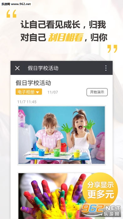����app�ֻ���v5.1.3.0123��ͼ3