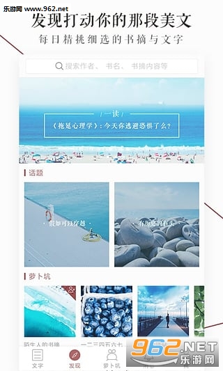 �ܲ���ժ����v1.9.9��ͼ2