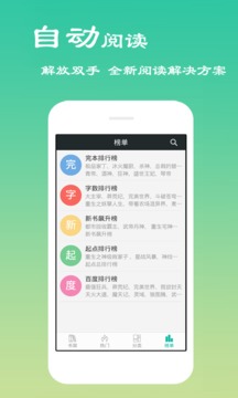 ��������appv4.0.3.6��ͼ0