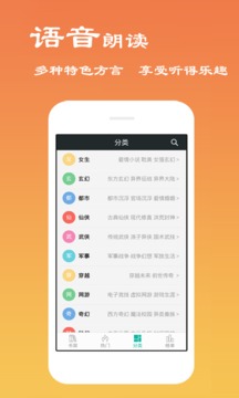 ��������appv4.0.3.6��ͼ2