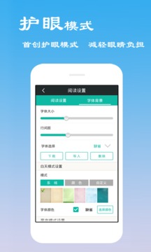 ��������appv4.0.3.6��ͼ1