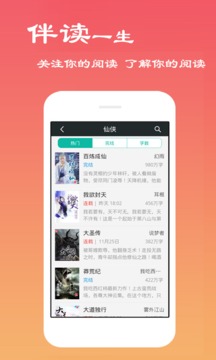 ��������appv4.0.3.6��ͼ3