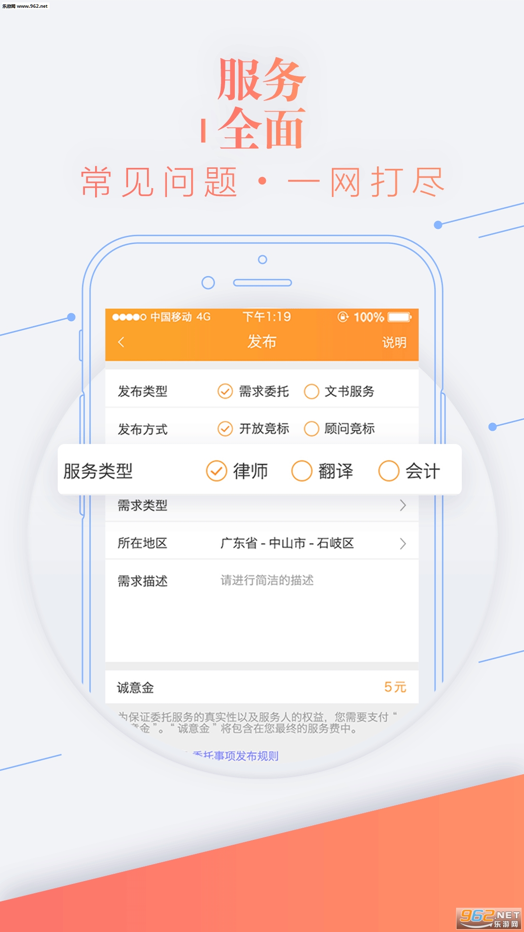 ������Ϊappv1.4.1.0��ͼ0