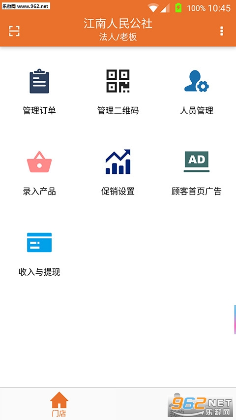 �͹�����appv0.1.1��ͼ1