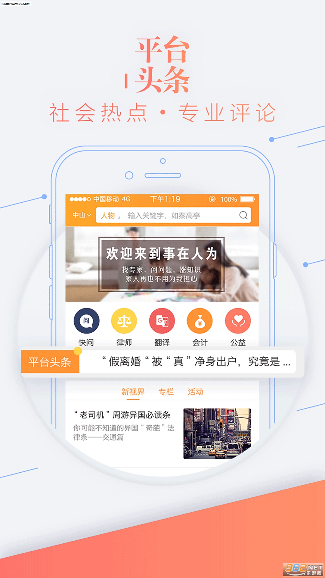 ������Ϊappv1.4.1.0��ͼ1