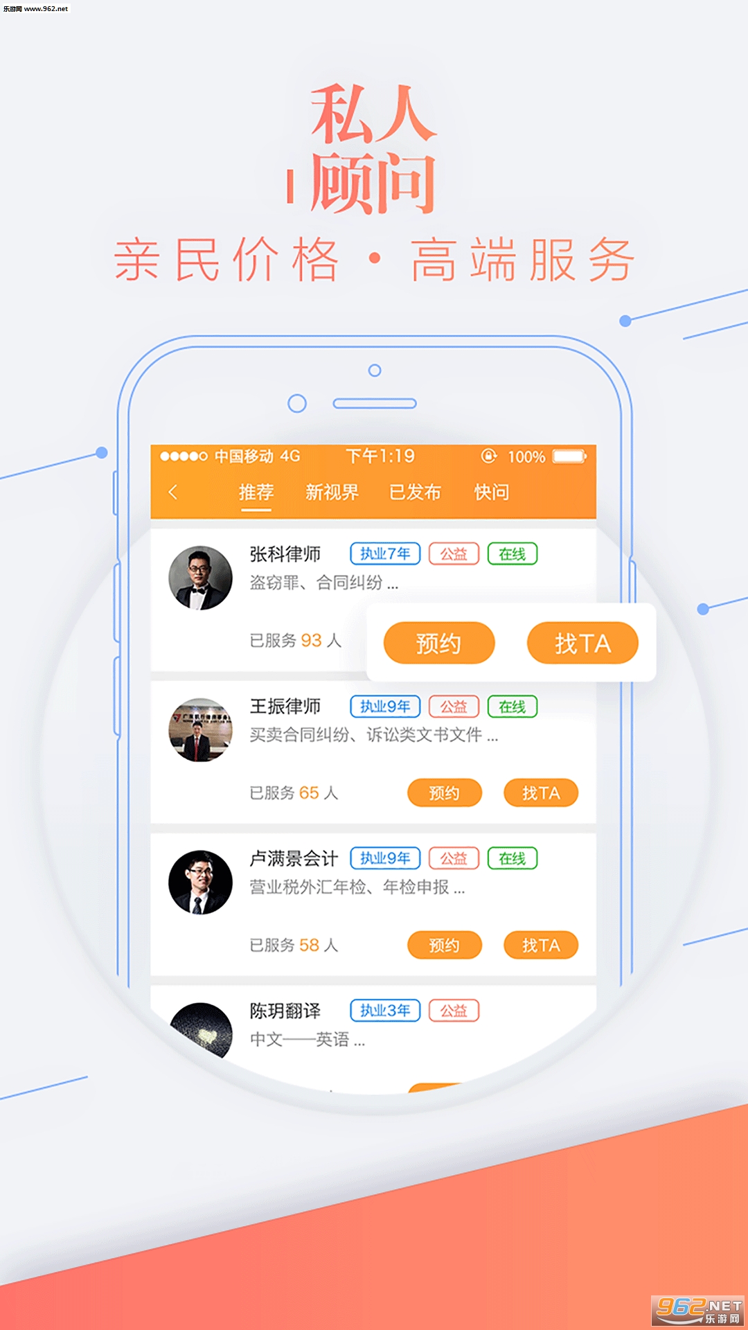 ������Ϊappv1.4.1.0��ͼ2