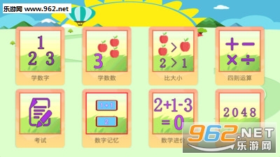 ��ͯ��ѧ����appv2.1.8��ͼ0