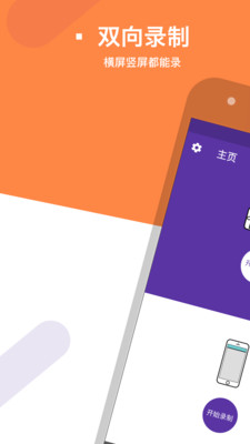 ¼������appv2.5.3��ͼ0