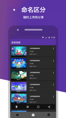 ¼������appv2.5.3��ͼ2