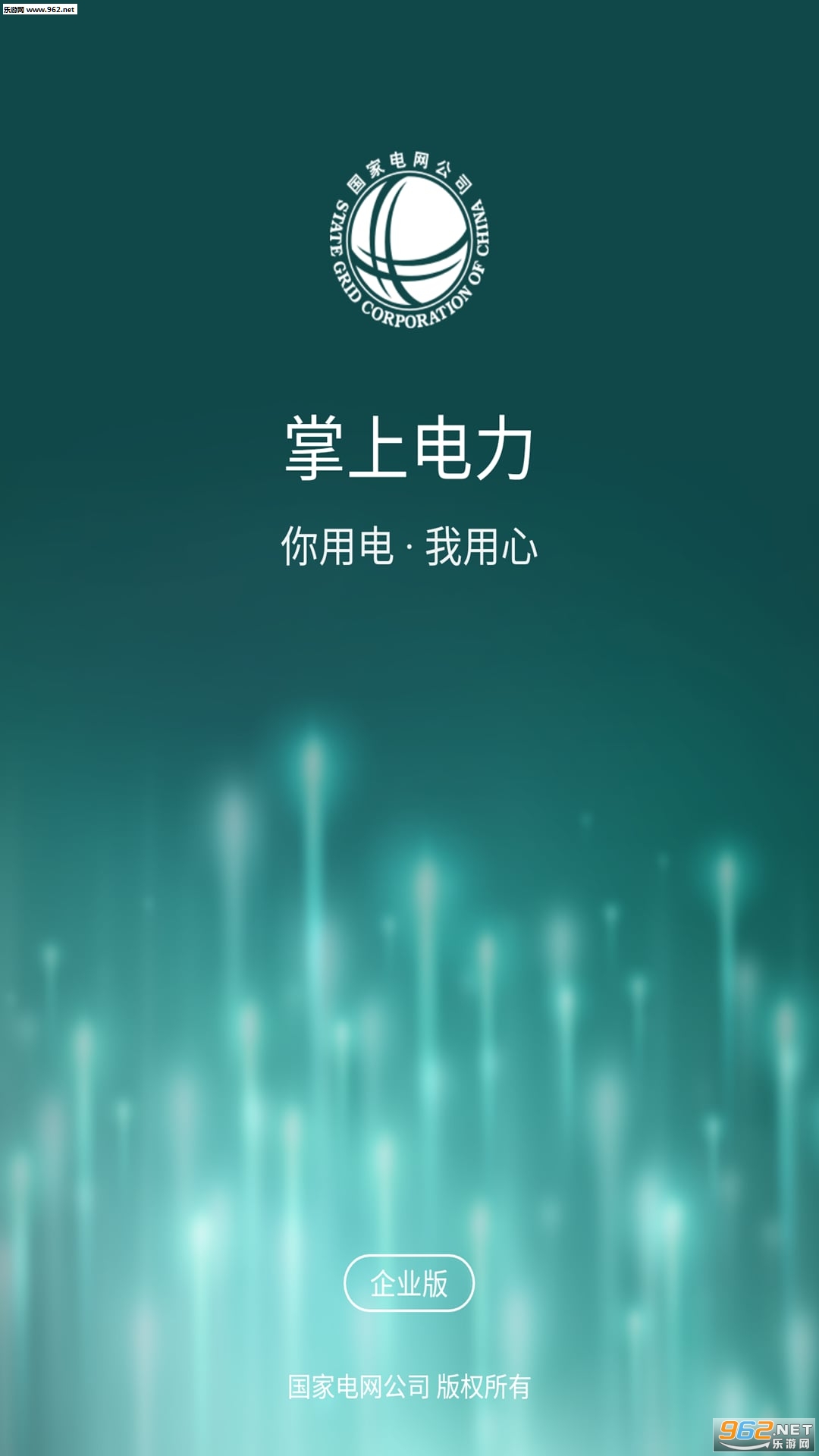 ���ϵ�����ҵ��appv2.3.26��ͼ1