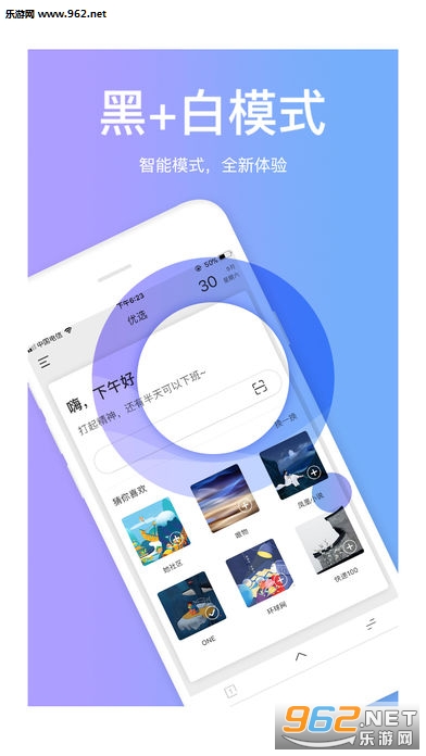�Ѽ������app��׿���ͼ2