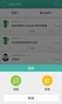 ��������appv3.9.8��ͼ0