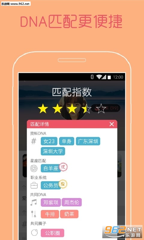 �¹���-��ְ��Ա����v4.8.3��ͼ2