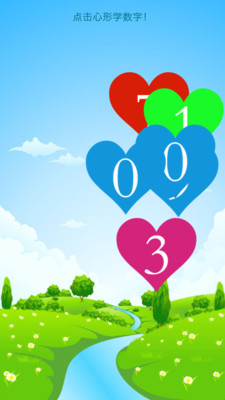 ��ͯ��ѧѧϰ���appv2.3.5��ͼ1