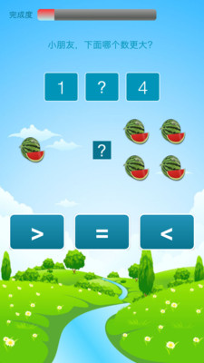 ��ͯ��ѧѧϰ���appv2.3.5��ͼ3