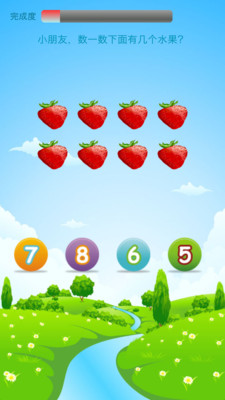 ��ͯ��ѧѧϰ���appv2.3.5��ͼ2