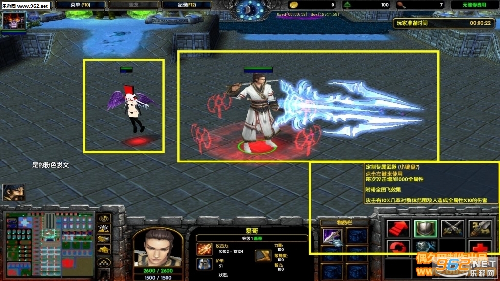 ߱���ħ¼1.0.8�ƽ�� ����Ӣ��+�������+��������+����ר������+ȥ��ƽ̨���ƽ�ͼ1