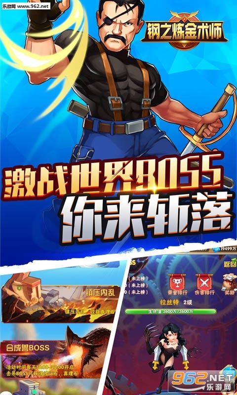 ��֮������ʦBT��̬���ͼ1
