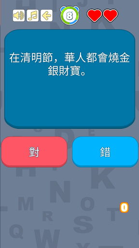 ��ͳ�Ļ�֪���ٰ�׿���ͼ0