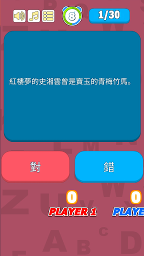 ��ͳ�Ļ�֪���ٰ�׿���ͼ2