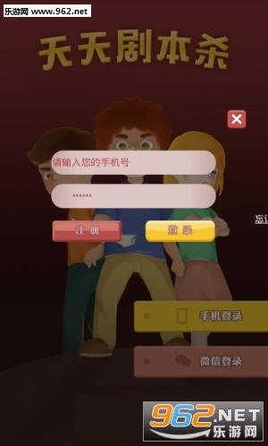 �籾ɱ��׿���ͼ1