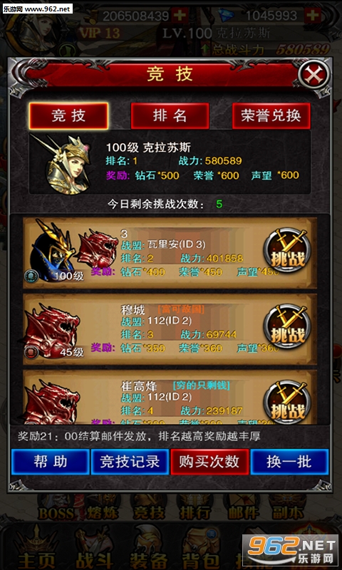 ȫ��ľ������VIP�������ͼ0