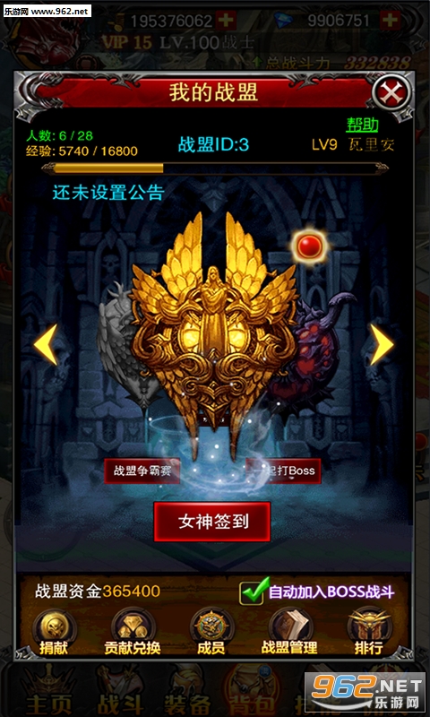 ȫ��ľ������VIP�������ͼ2