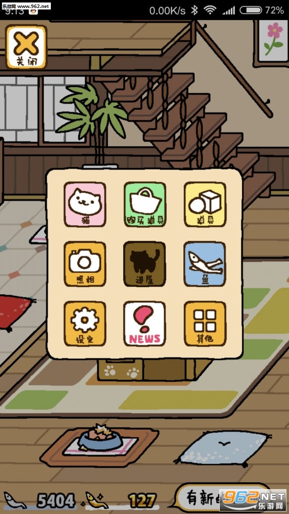 è���ռ�������v1.1.7��ͼ1
