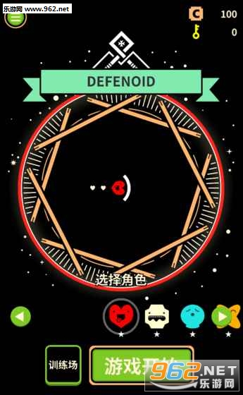 DEFENOID��Ϸ��ͼ5
