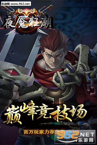 ҹ�ʿ񳱰�׿��v1.0��ͼ1