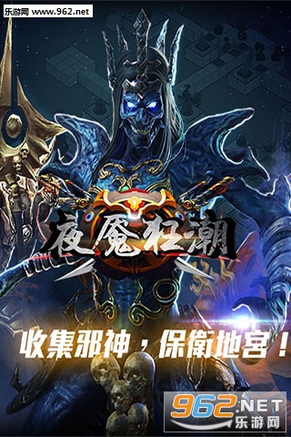 ҹ�ʿ񳱰�׿��v1.0��ͼ2