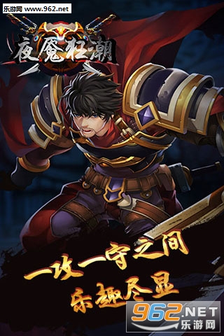 ҹ�ʿ񳱰�׿��v1.0��ͼ3