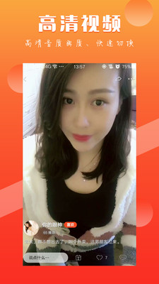 ��ɫ��׿��v1.4��ͼ3