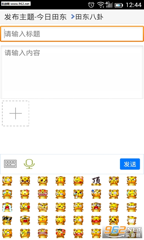 �ﶫ������appv0.2.18��ͼ0