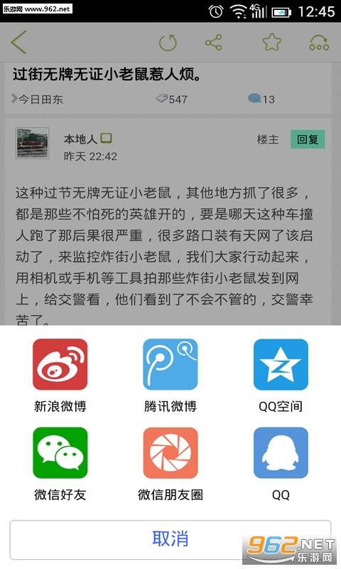 �ﶫ������appv0.2.18��ͼ1