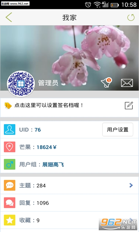 �ﶫ������appv0.2.18��ͼ2