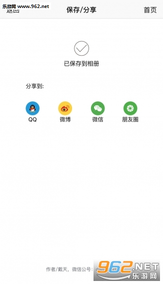 ��ħ�ٷ���v3.1.3��ͼ3