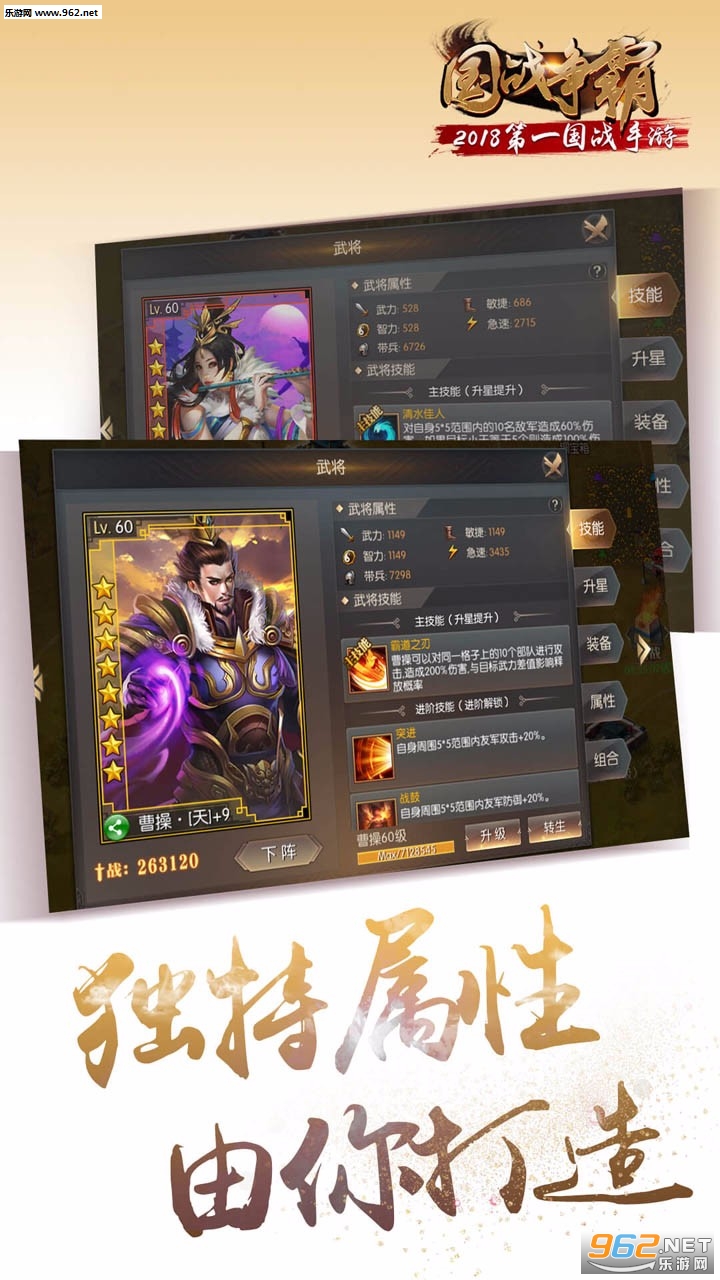 ��ս��������Ԫ�����ͼ2