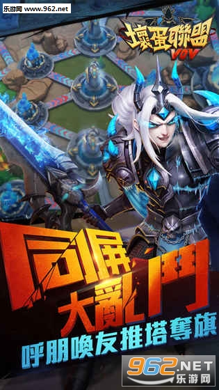 坏蛋联盟安卓版截图1