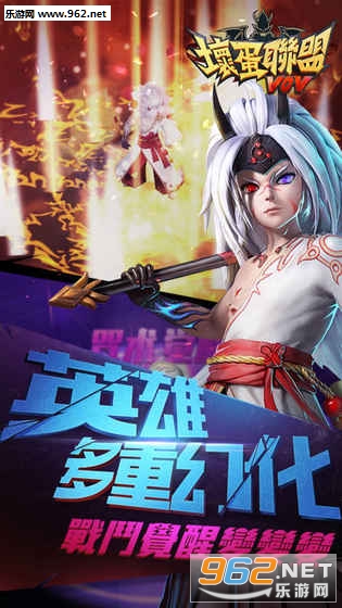 坏蛋联盟安卓版截图4