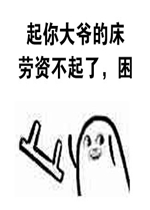 �����ү�Ĵ����ʲ������������ӱ����