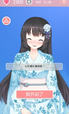 Taberudake(����ʱ�����ް��İ�)v1.0��ͼ1