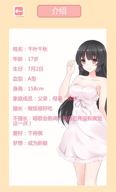 Taberudake(����ʱ�����ް��İ�)v1.0��ͼ0