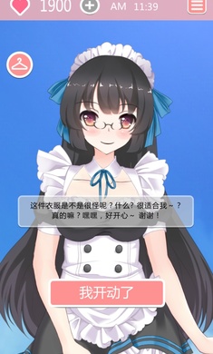 Taberudake(����ʱ�����ް��İ�)v1.0��ͼ2