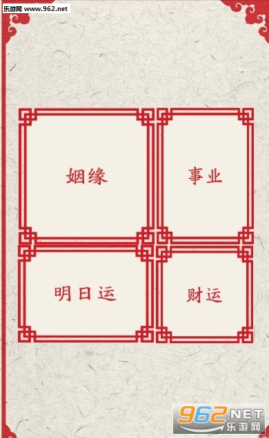 2018�ҵ���������ǩ��Ϸ��׿��v1.0��ͼ1