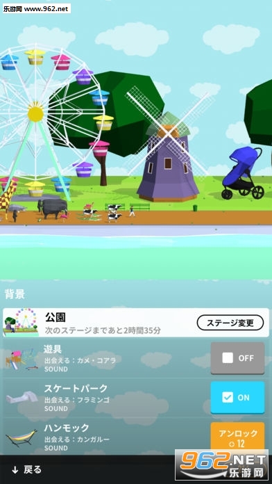 PARADE!(PARADE汉化版)截图1